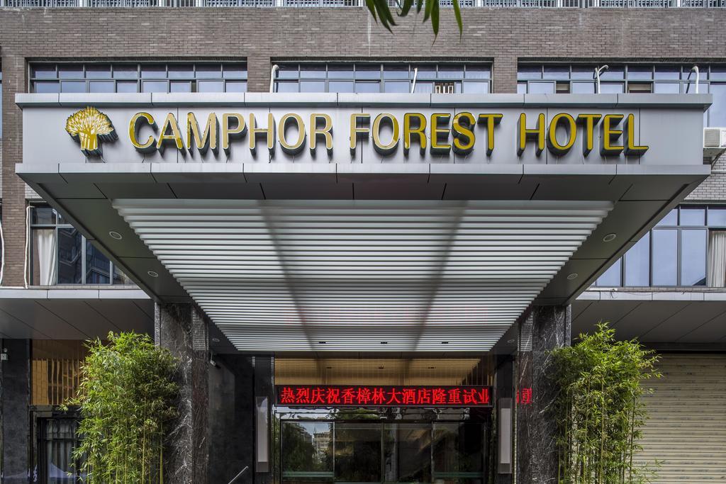 Camphor Forest Hotel Γκουιλίν Εξωτερικό φωτογραφία